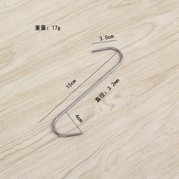 s中号