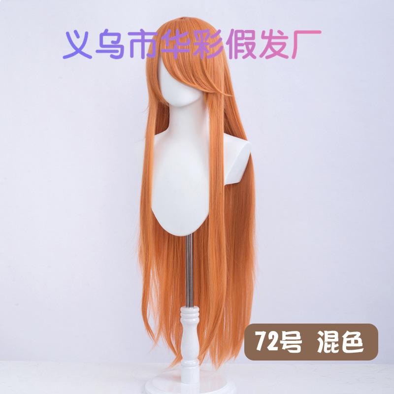 72号混色-LW003EF51