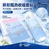 Rótulos Termoencolhíveis PET/PVC para Garrafas de Bebida, Rótulos Manga Impressos em Cores, Rótulos Encolhíveis para Frascos de Cosméticos