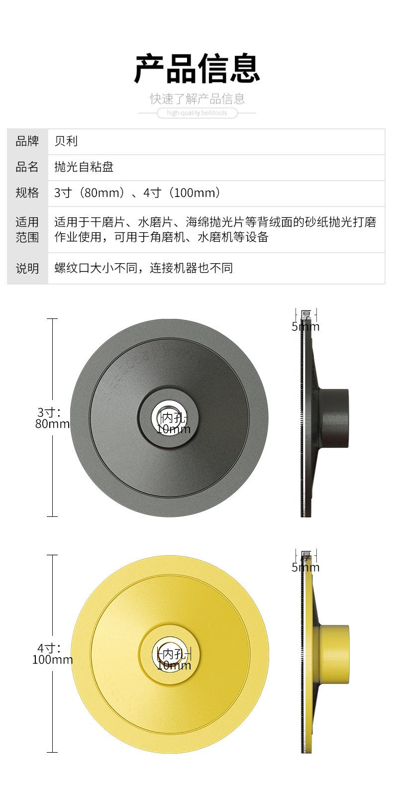 详情页 - 03.jpg