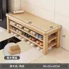 Sapateira de madeira maciça com assento integrado para trocar de sapatos, banco para hall de entrada de casa, assento simples e moderno para foyer