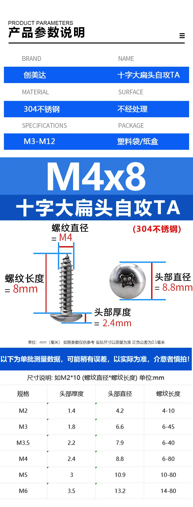 详情页-_03.jpg