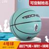 Basquetebol Não. 5 Crianças Não. 4 Jardim de infância Não. 5 Alunos do Ensino Fundamental e Médio Não. 6 Adolescentes Não. 7 Basquete Soft Skin Moisture Absorbing