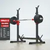 Rack de sentadillas, Rack para press de banca, Equipo de fitness para el hogar para hombres, Modelos integrados o separados, Banco de pesas ajustable simple, Rack para barra