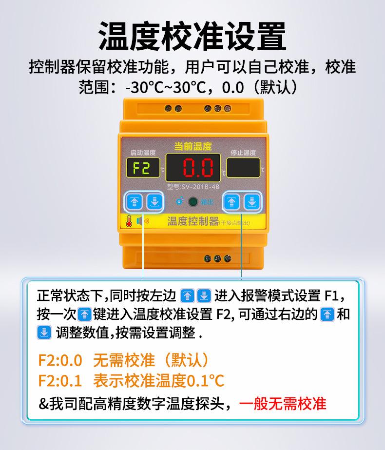 详情_18.jpg