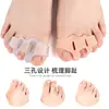 Separador de Dedos del Pie de Tres Agujeros, Soporte Corrector para Juanetes, Separador para Solapamiento del Hueso del Dedo Gordo del Pie, Almohadilla Separadora de Dedos Suave Anti-Rozaduras
