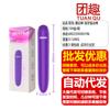 Dentes de Lobo Agradáveis Vibrador Feminino Especial Corpo em Alta Frequência Forte Choque Varinha de Massagem Pode ser usado com clava