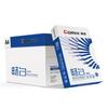 Papel Qixin A4 Escorpio Color Natural Papel Cristal Puro Rey Alta Velocidad Papel de Impresión Caja Completa 70g Papel de Oficina 80g Madera Virgen
