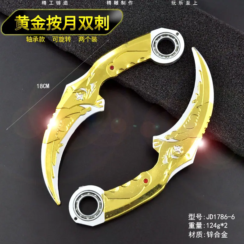 JD1786-6-旋转黄金按月双刺-两个装.jpg