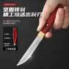 Cuchillo para fruta cuchillo multiusos para pelar verduras y frutas mango para comer en casa cuchillo para carne cuchillo para carne cuchillo para acampar al aire libre barbacoa cuchillo para bistec