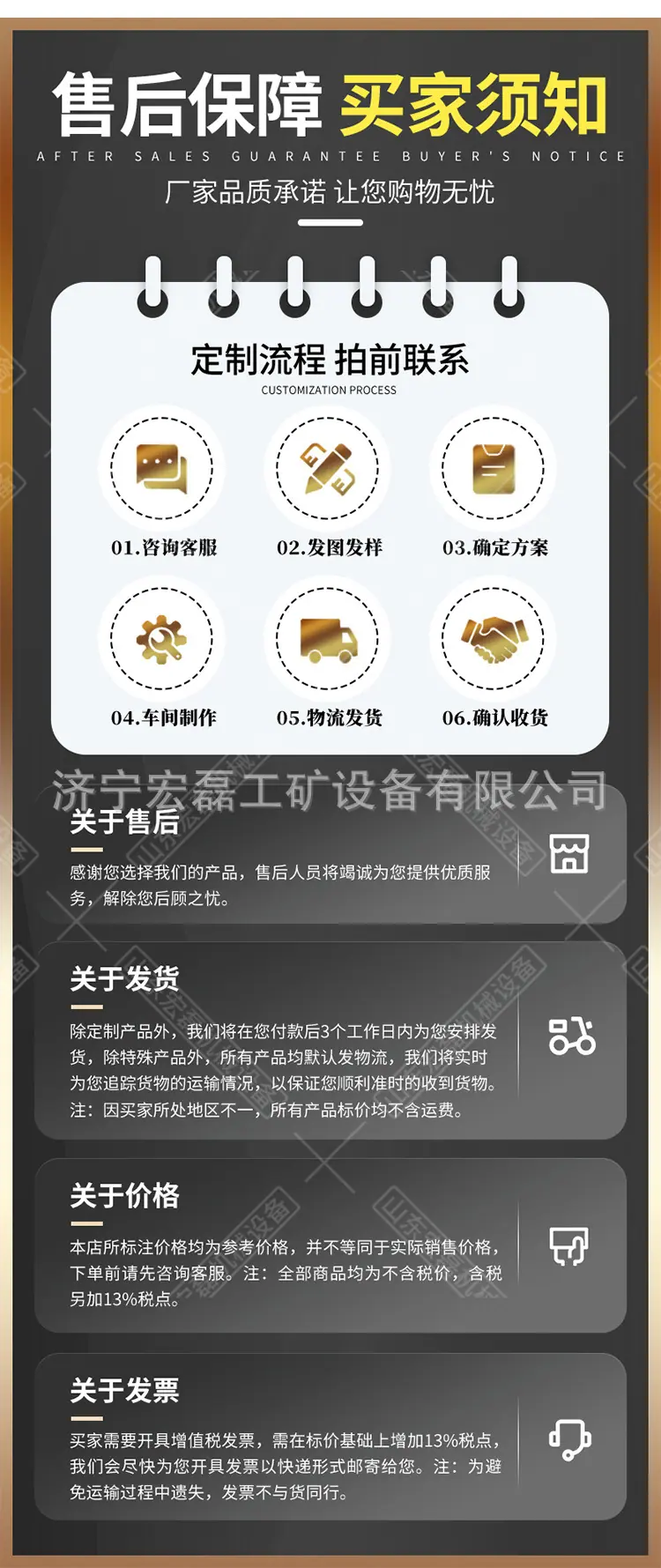 老丝万富矿用防瓦斯突出风门详情1_10