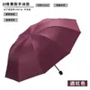 Guarda-chuva Dobrável Grande Espesso Totalmente Automático, Uso Duplo para Sol e Chuva, Guarda-chuva Feminino, Pedido em Massa Personalizável, Impressão de Logo Disponível