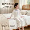 Pijama de Verano para Niñas, Conjunto de Manga Tres Cuartos, Ropa Transpirable de Tencel para Bebés, Ropa de Casa con Encaje para Niños Pequeños