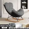 Sillón mecedor de sofá perezoso para sala de estar, balcón, persona única, reclinable, estilo nórdico, celebridad de internet, lujo ligero, sillón mecedor langosta, sillón de sofá