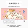 Venta Directa de Fábrica Alfombrilla para Ratón Animales de Dibujos Animados Tamaño Grande Alfombrilla para Ratón de eSports Linda Antideslizante y Resistente a Manchas Alfombrilla para Escritorio de Oficina