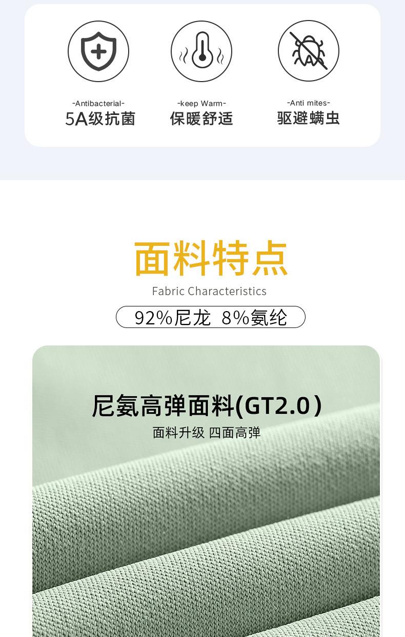 背心套装详情优化_02.jpg