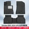 Adequado para Hyundai Sonata Dn9 2024 GNV Tapetes de Chão 3D para Todas as Estações Material Xpe