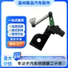 7E0941273 3C0907503 Sensor de altura de carrocería Sensor de nivel de faro