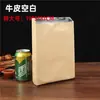 Papel Alumínio Descartável Embalagem para Levar Churrasco Saco de Papel Saco para Embalagem de Alimentos À Prova de Óleo Isolante Saco Simples Logotipo Imprimível