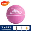 Balón de Baloncesto Defectuoso Talla 7, Balón Dañado para Entrenamiento Indoor/Outdoor de Adultos y Estudiantes, Balón de Competición de Cuero PU Talla 7, Balón de Almacén Dañado