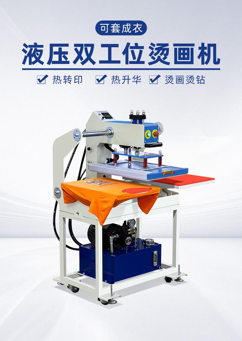 JC-7B-2-60x40_03