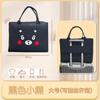 Internet Celebratory Multifuncional Portátil Duffel Bag Desenho Animado Leve Grande Capacidade Bolsa Simples Moda Armazenamento Bolsa de Viagem