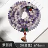 Pulseras de raíz de Bodhi para hombre al por mayor en stock, pulseras culturales versátiles de estilo chino, populares en transmisiones en vivo, pulseras de Bodhi moradas para mujer