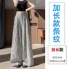Calça Listrada de Algodão com Seda Gelada e Linho, Perna Larga, para Mulheres, Estilo Fino de Verão, Cintura Alta para Baixinhas, Emagrecimento, Corte Reto Solto, Calça Longa Fluida