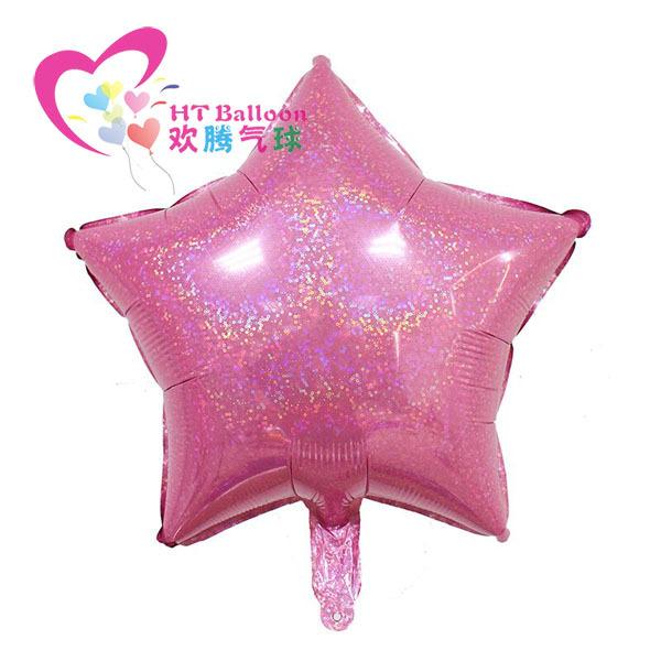 18寸镭射五角星粉色