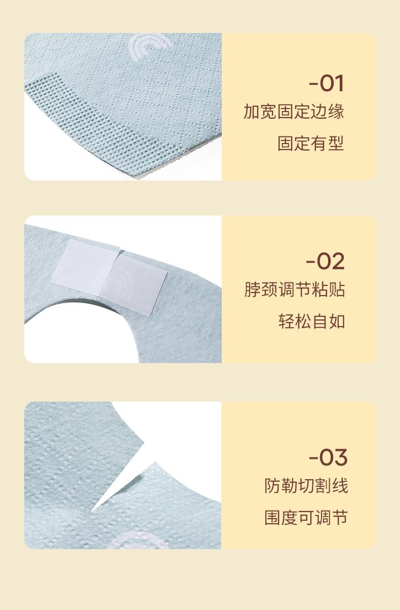 一次性围兜详情_11