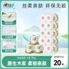 Xinxiangyin 90g*10 Rolos Papel Higiênico Sem Miolo, Papel Higiênico Macio e Grosso com Miolo