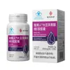 Cápsulas Macias de Isoflavona de Soja Vitamina E Nanjing Tongrentang Lejia Xialing Yaboda 30 cápsulas/frasco em estoque para entrega
