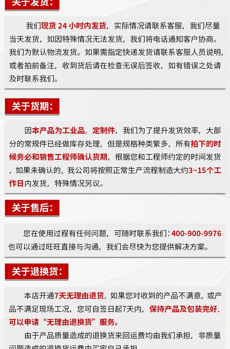 SBWZ-2088一体温度变送器_09.jpg