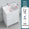 Set de Gabinete de Baño de Pie con Panal de Aluminio con Lavabo Integrado de Cerámica, Lavabo Profundizado para Balcón, Tamaño Pequeño