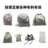 Fabricante Produce Bolsas Personalizadas de Seda con Cordón 8 Bolsas de Algodón No Tejido Bolsas Portátiles para Zapatos Regalo