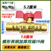Modificación de manguera de aceite para camión Válvula del tanque de combustible Interruptor de control del circuito de aceite Válvula de calefacción Manguera de goma para tubería de agua Conector recto Válvula de bola de paso directo