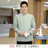 Oficina de Ventas Limpieza Uniforme Manga Larga Propiedad Hotel de Alta Gama Club Habitación Limpieza Tía Ropa de Trabajo Otoño/Invierno Ropa Exterior