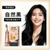 El tinte de pelo Hanfeng de un solo componente viene con un peine, contiene extractos de plantas, no daña el cabello, puede cubrir las canas y está disponible para venta al por mayor.