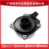 16032-25010 Bomba d'água Eletrônica Sem Escovas para Toyota Camry Avalon RAV4 18-21