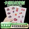 Pegatinas Personalizadas de Dibujos Animados para Planificador, Calcomanías Creativas Lindas de Animales Anime, Diseño Personalizado DIY