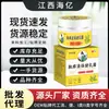 Crema Aliviadora de Picazón en la Piel Transfronteriza para Niños y Adultos, Venta al por Mayor de Cuidado de la Piel, Fábrica de Origen, Dropshipping