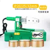 Fusor ppr tubo de água máquina de solda por fusão interface dispositivo de acoplamento doméstico cabeça de solda die aquecimento recipiente quente Projeto Hidrelétrico