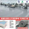 El Suelo de PVC es Resistente al Desgaste, Ignífugo, Resistente a Ácidos y Álcalis, Suelo Industrial en Rollo de Polímero Plástico, Suelo para Taller de Fábrica