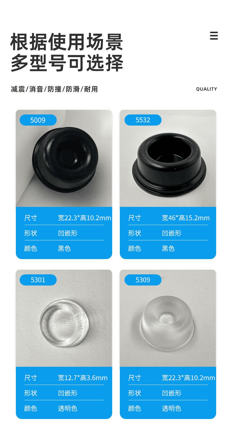 凹嵌型脚垫详情-08.jpg