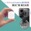 Adecuado para Película para Lente de Huawei Pura 90, Película de Vidrio Templado para Cámara de Teléfono Móvil Huawei Pura 80 Pro+