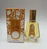 Yara Transfronterizo Amazon Medio Oriente Árabe Dubái Perfume Fragancia en Spray para Hombres y Mujeres 50ml con Fragancia de Larga Duración