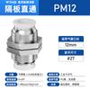 Conector Neumático de Aire Pl Codo Roscado en Ángulo Recto Pl8-02/Pm8 Manguera Enchufe Rápido Compresor de Aire Resistente a la Corrosión Pvdf