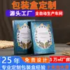 Cajas de Papel Personalizadas para Mascarillas Faciales, Cajas de Empaque para Tónicos y Productos de Cuidado de la Piel, Cajas de Cartulina Plateada Hechas a Medida, Cajas de Colores Personalizadas para Cosméticos, Fabricante