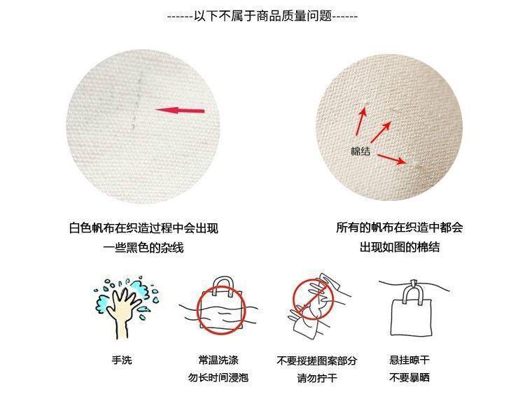 沐凡，帆布袋