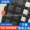 STM32F746NGH6TR novo original ST/STPA Microcontrolador MCU de 32 bits pacote TFBGA-216